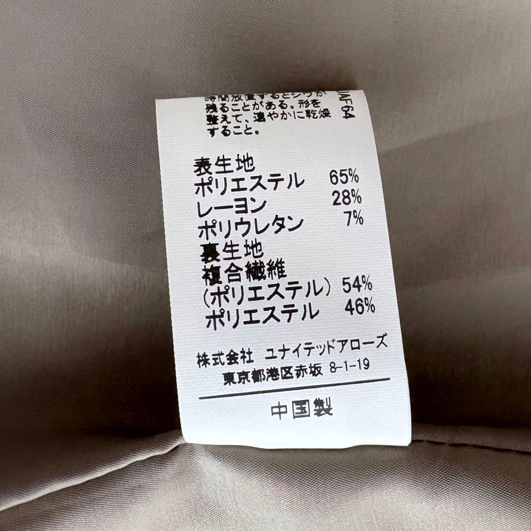 美品✨グリーンレーベルリラクシング ダブルクロス ノーカラー パンツスーツ 38