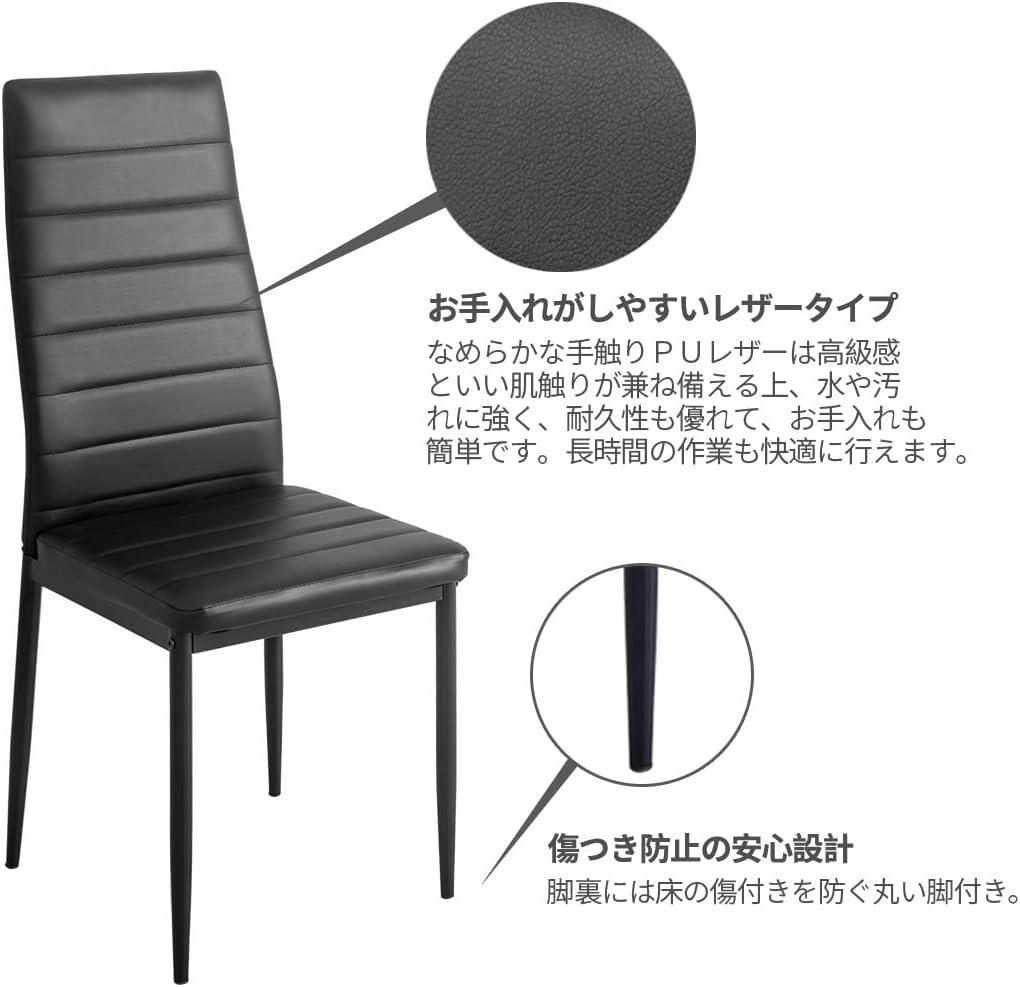 【ブラック4脚セット】ダイニングチェア ダイニング チェアー PU　北欧 モダン