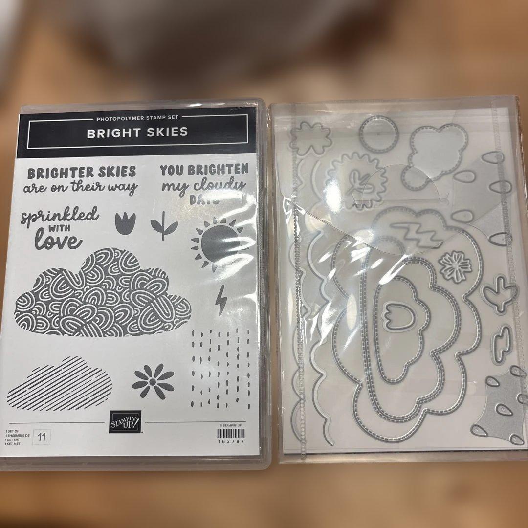 未使用♡スタンピンアップ　雲雨太陽