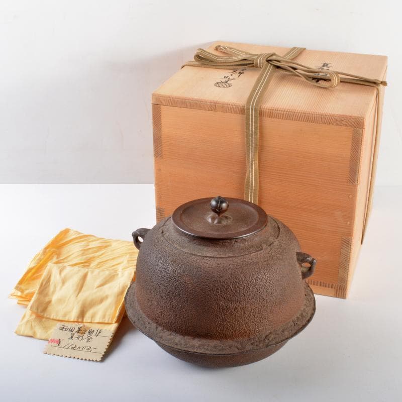 茶道具　釜師　和田美之助造　真形羽釜　共布共箱　M　R5551B
