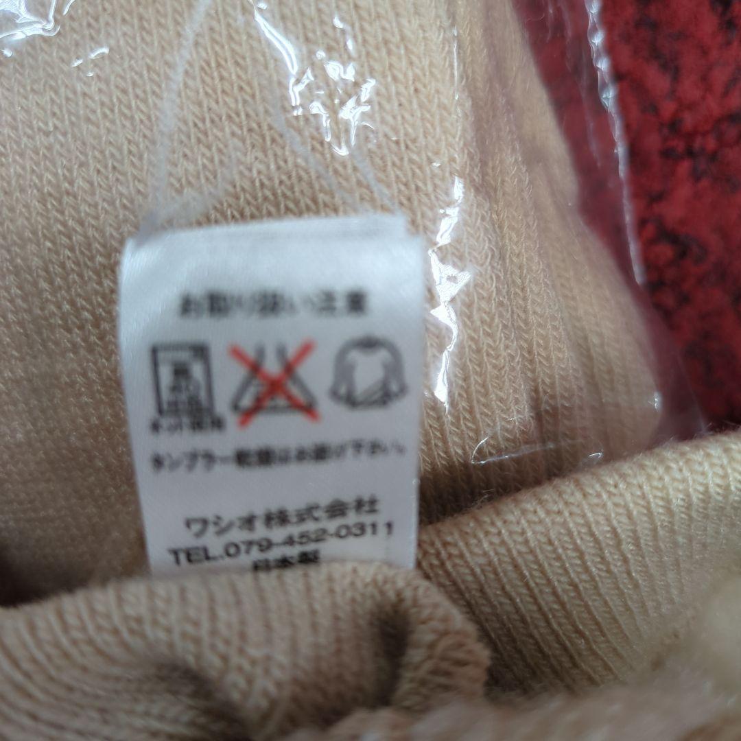 レディース　ワシオ式もちはだ肌着　上下セット　Мサイズ　極厚地　ベージュ