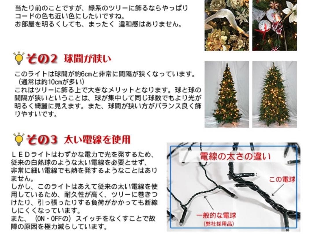 RS GLOBAL TRADEクリスマスツリー150 スタンド ライトセット