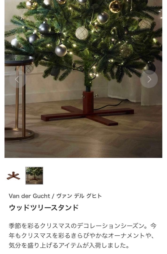 RS GLOBAL TRADEクリスマスツリー150 スタンド ライトセット