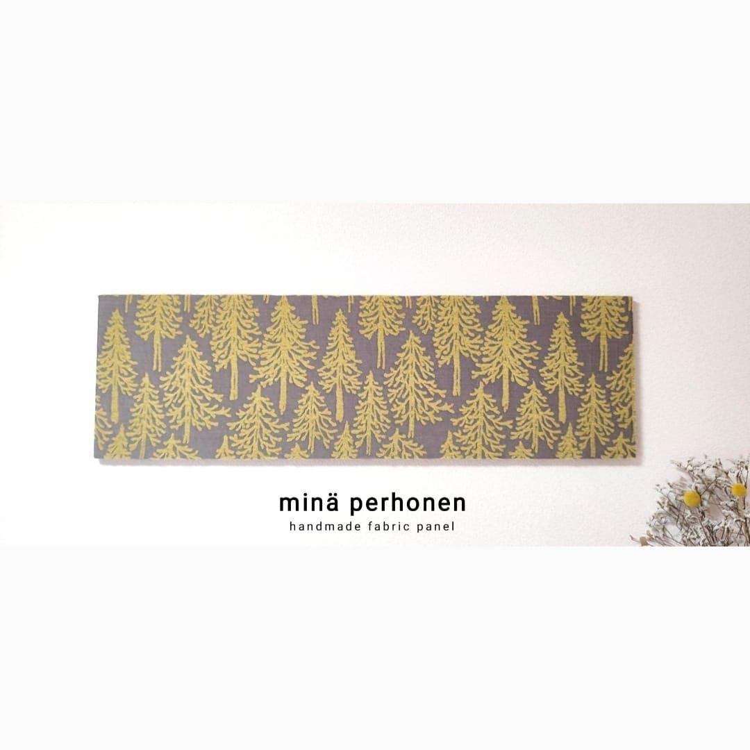 大型　ファブリックパネル　ミナペルホネン　インテリア　メッツァ　プレゼント