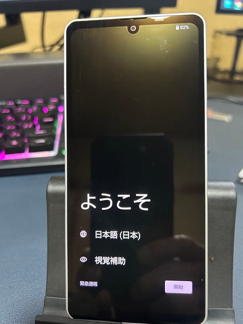AQUOS Sense6 SH54B docomo シルバー