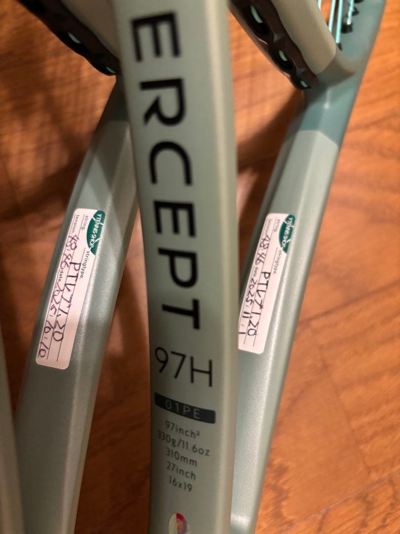 YONEX PERCEPT 97H G3 2本セット