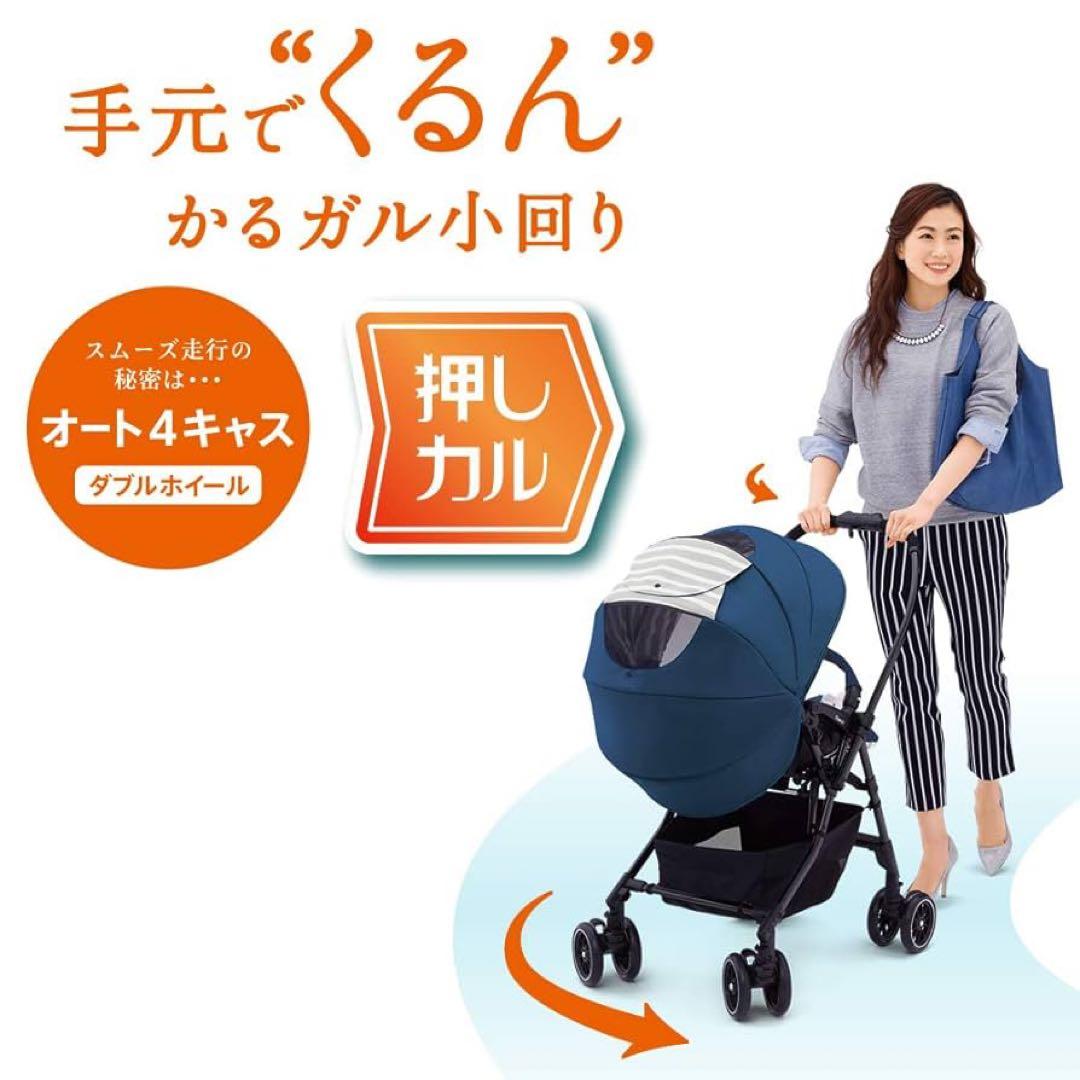 限定色　コンビ　メチャカル ハンディ オート4キャス エッグショック HG