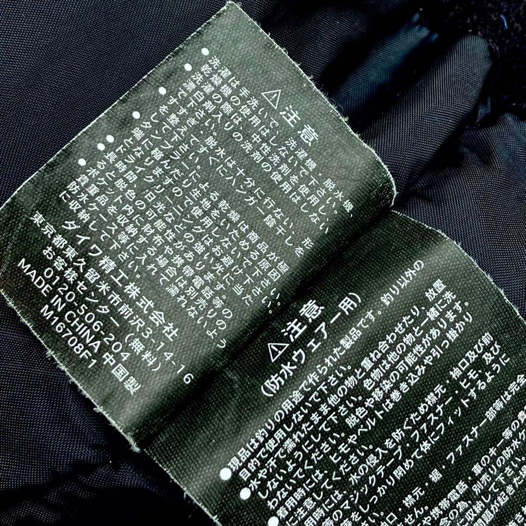 ダイワ GORE-TEX フィッシングスーツ M ウィンタースーツ 防寒着