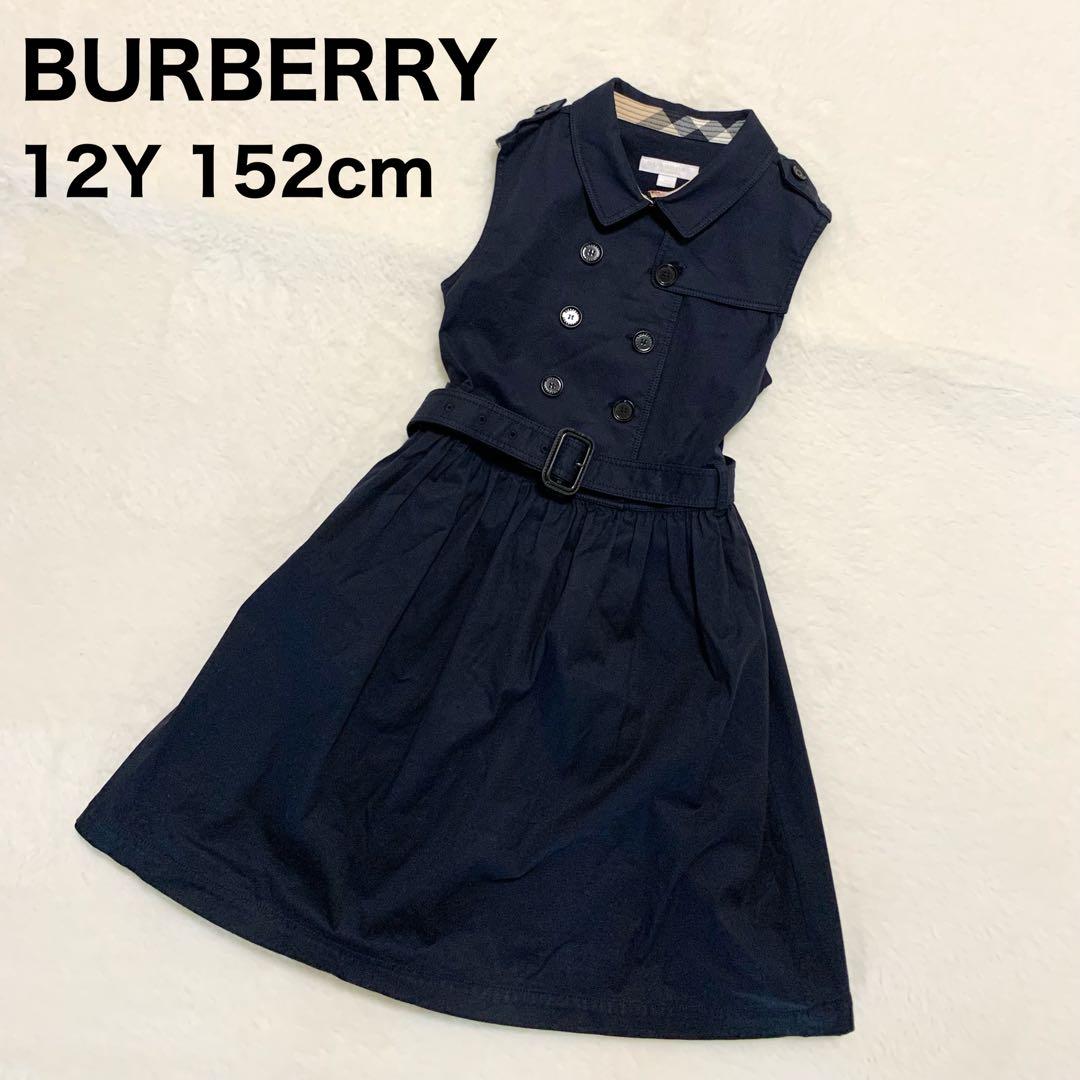 BURBERRY children トレンチワンピース 12Y 152cm