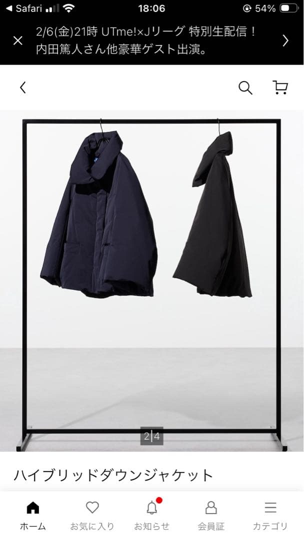 【希少XS】ユニクロ +J ハイブリッドダウンジャケット ブラック