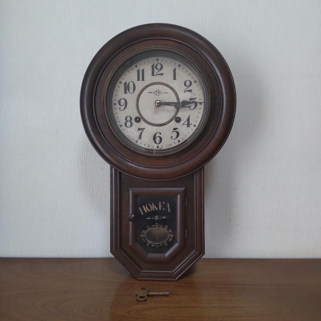 【レトロ】 HOKEN 振り子付き掛時計 （柱時計）