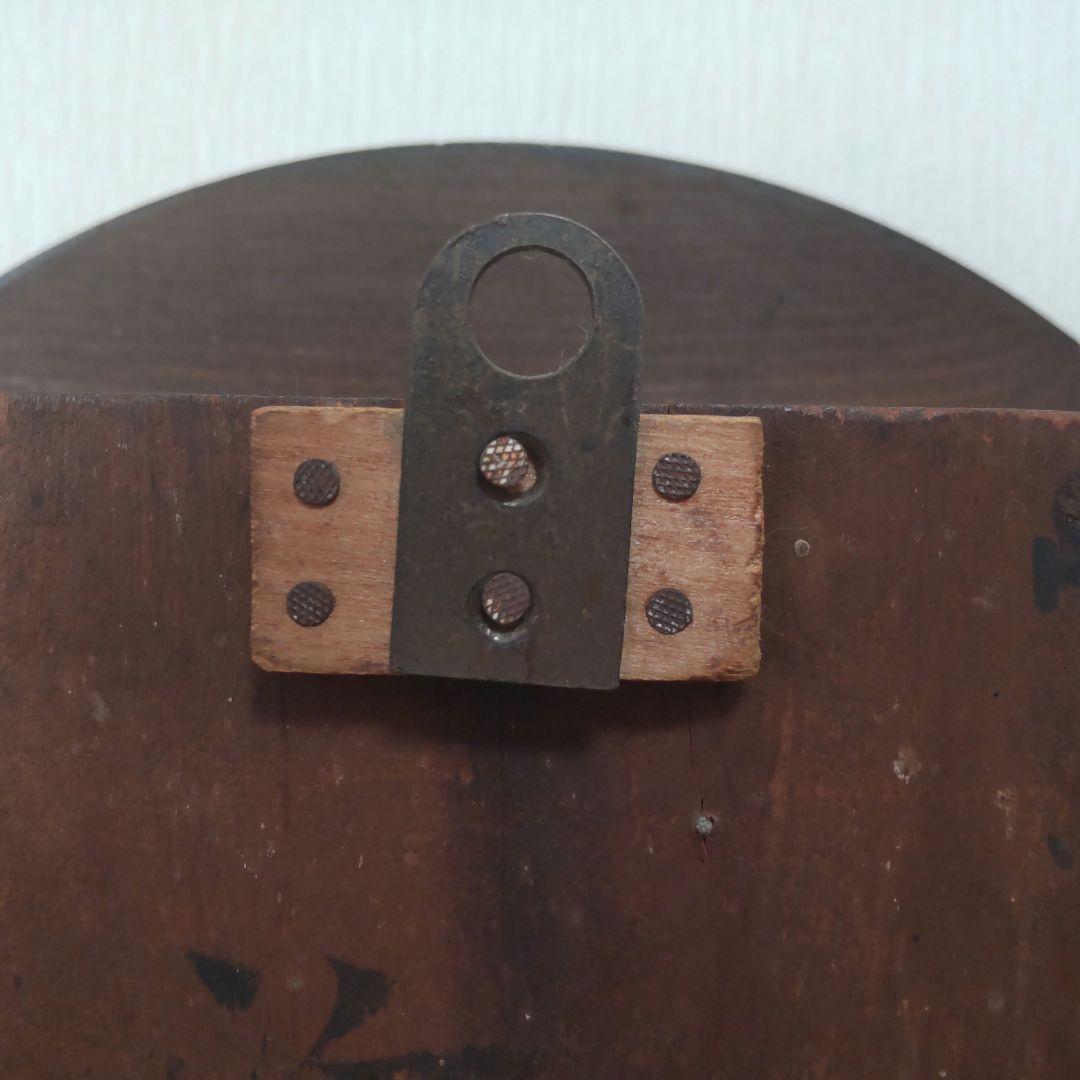 【レトロ】 HOKEN 振り子付き掛時計 （柱時計）