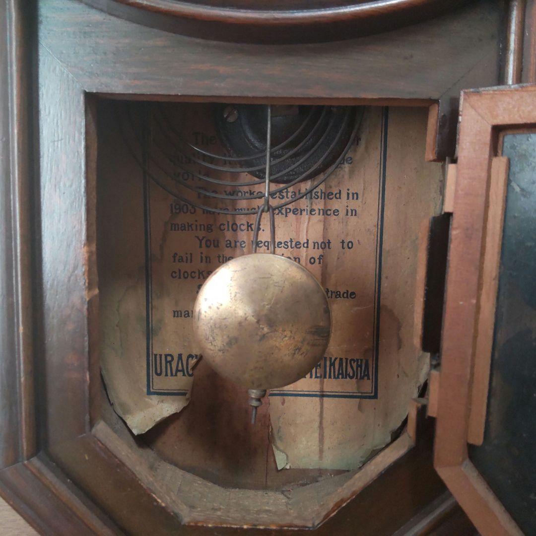 【レトロ】 HOKEN 振り子付き掛時計 （柱時計）