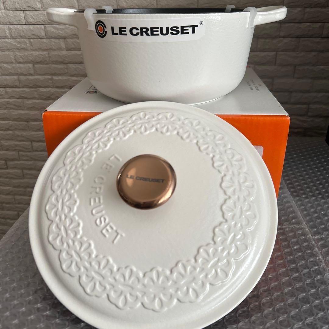 ル・クルーゼ★ココットロンド★レースレリーフ20センチ★コットン