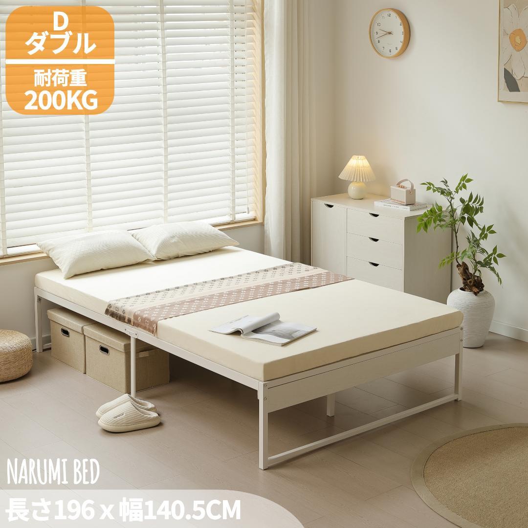 【ダブル D】ベッドフレーム パイプベッドパイプ+木 シングルベッド　WHITE