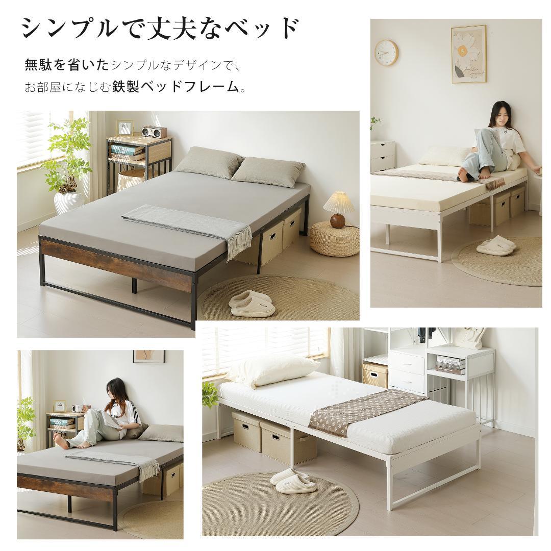 【ダブル D】ベッドフレーム パイプベッドパイプ+木 シングルベッド　WHITE