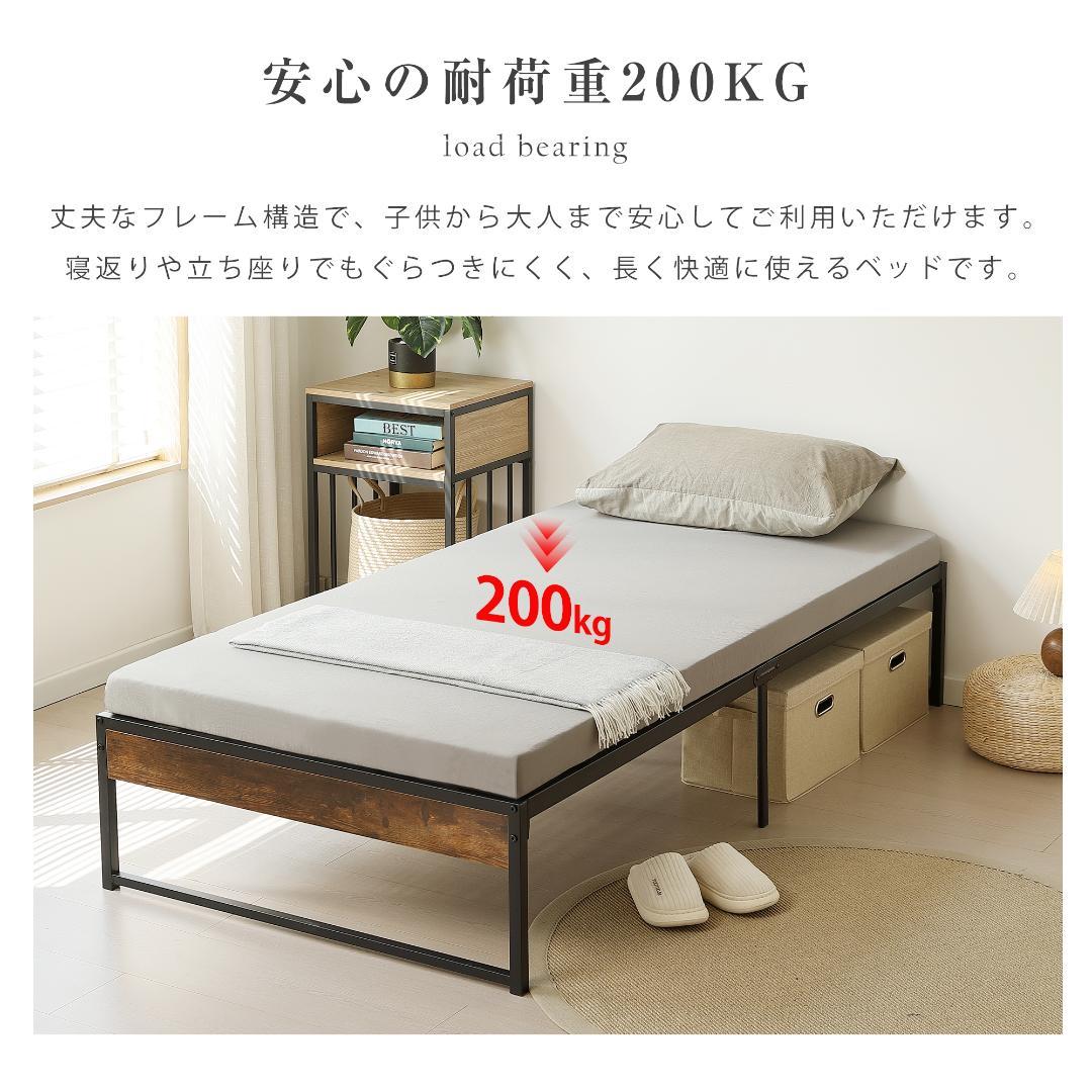 【ダブル D】ベッドフレーム パイプベッドパイプ+木 シングルベッド　WHITE