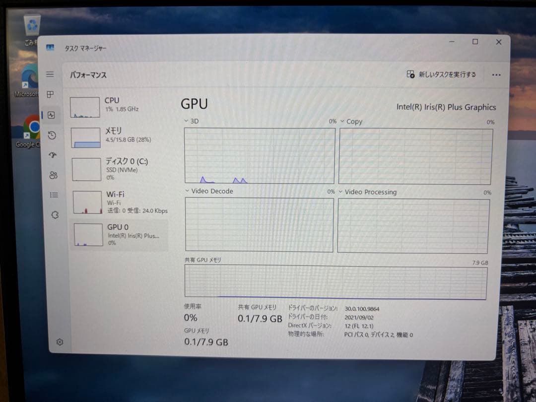 Lenovo IdeaPad 5-15IIL05 Core i7 メモリ16GB