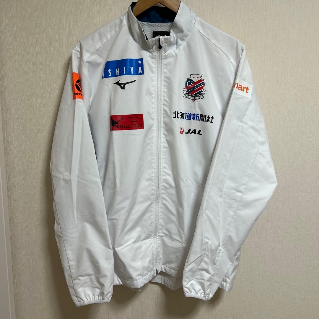 2024 北海道コンサドーレ札幌 支給 練習着 ウインドブレーカー