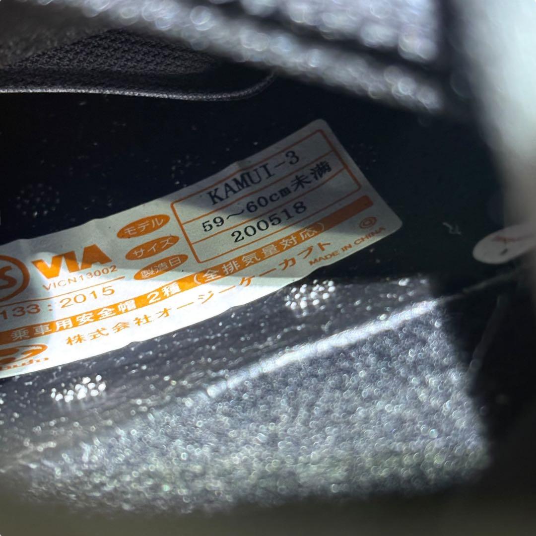 OGK ヘルメット KABUTO KAMUI3 マットブラック