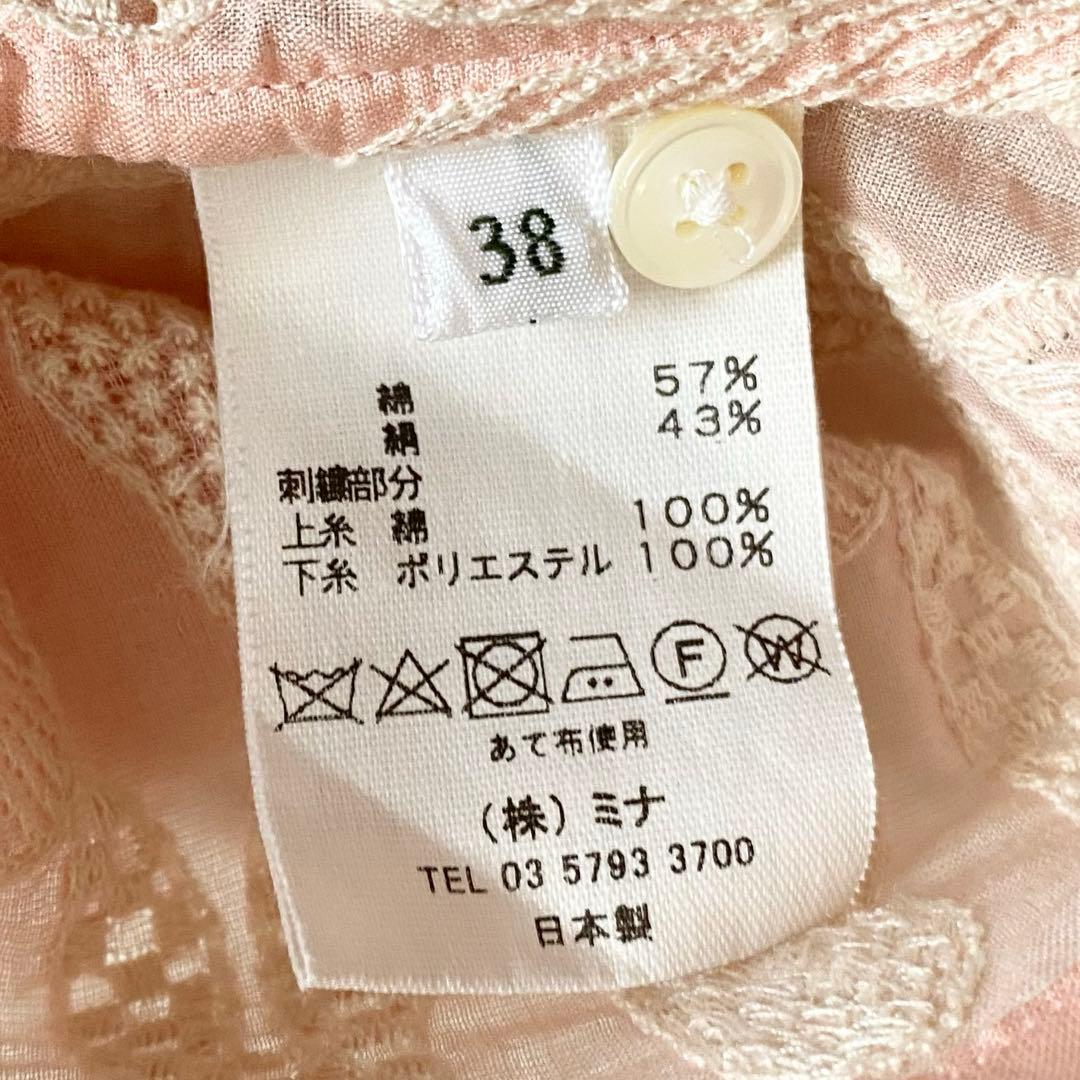 新品・未使用■ミナペルホネン　ポンピア　うさぎ刺繍　半袖　シャツ　ブラウス　38