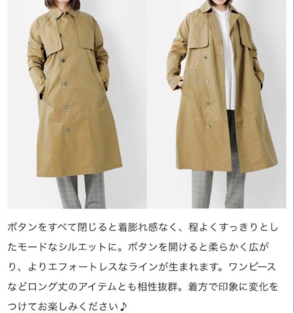 【新春限定お値下げ】¥1,000引き！ユニバーサルティシュコート