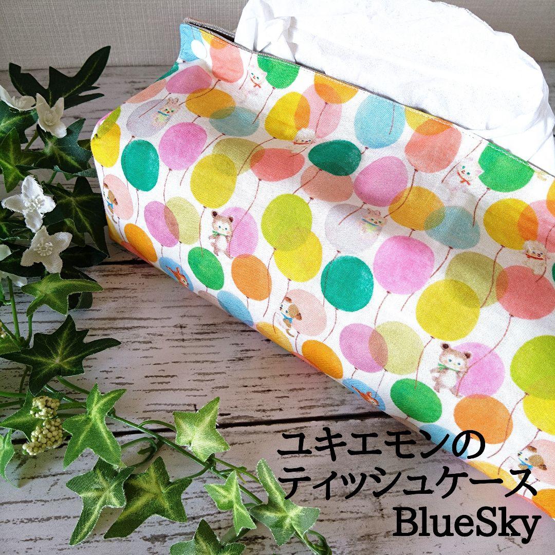 ユキエモンティッシュボックスカバー　オーダーページ