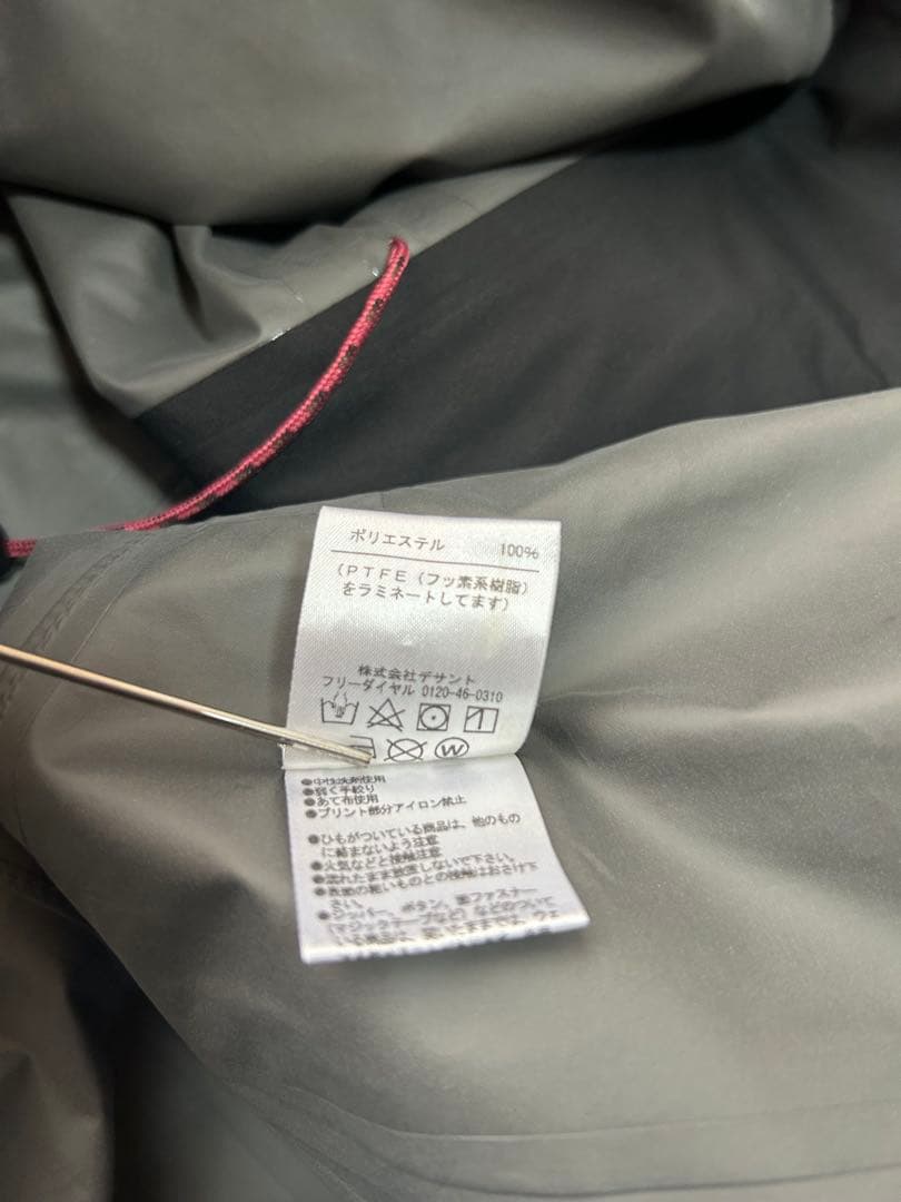 Marmot マーモット コモドコート ゴアテックス XL