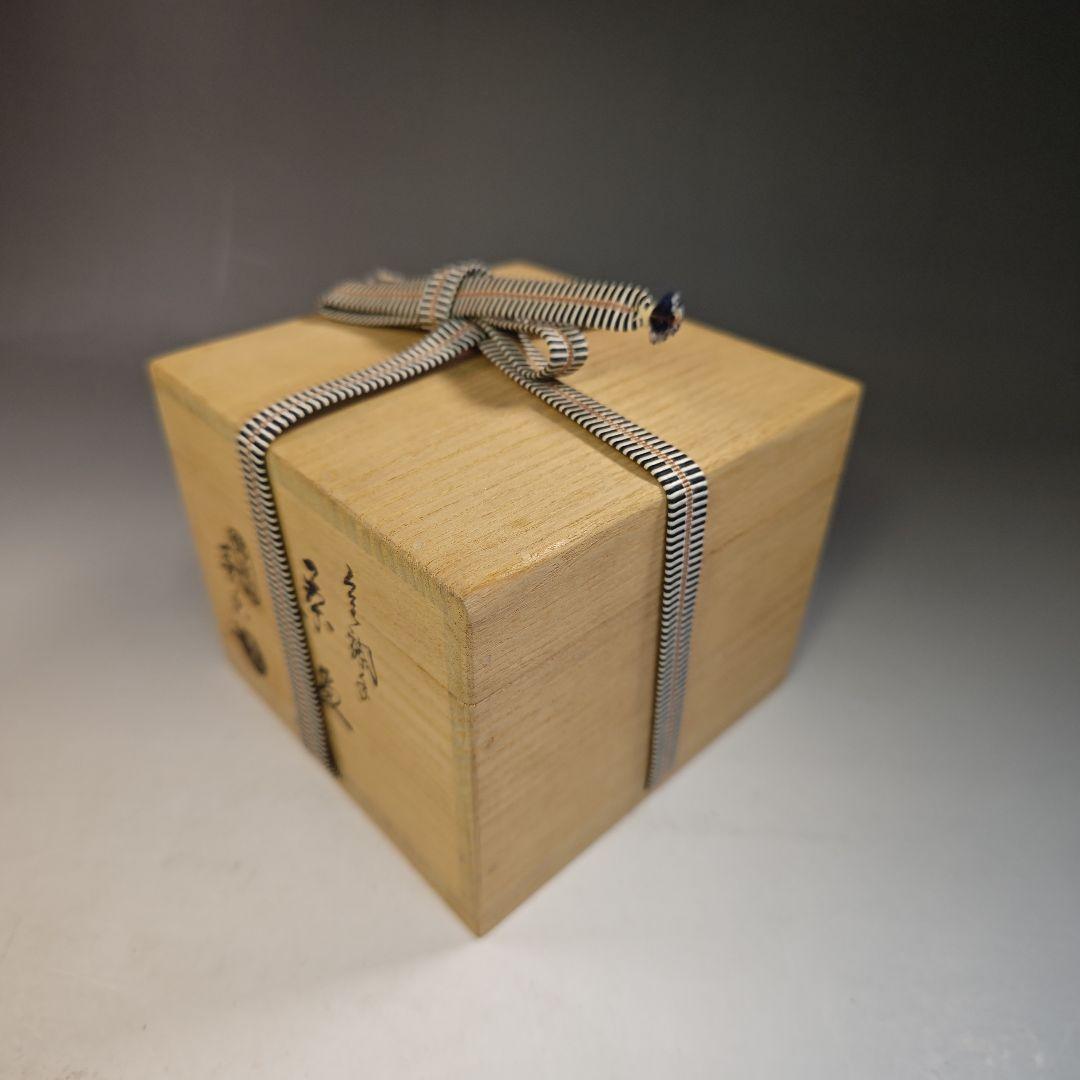 イ742 茶碗『錦渓山窯　竹田寿香』『金襴手　茶碗　共箱』抹茶　茶道具