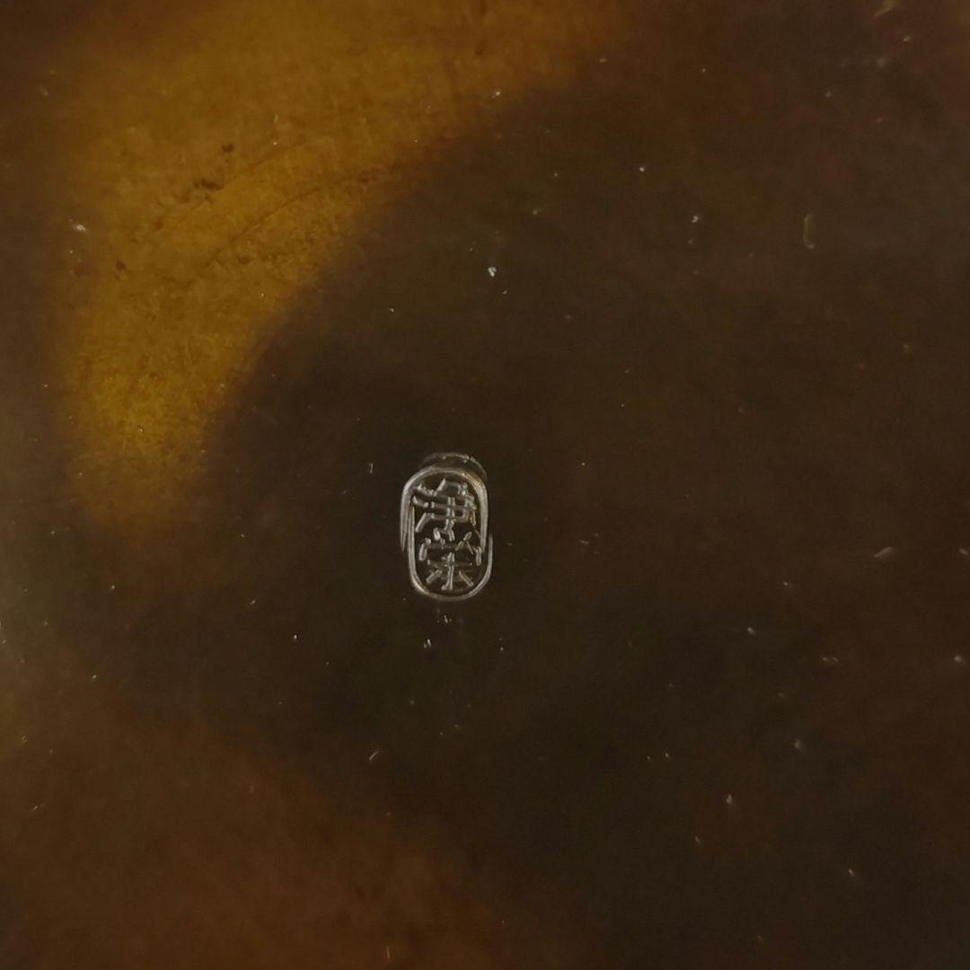 イ527 皆具『鋳師　金森浄栄』『唐銅　皆具　共箱』水指　杓立　蓋置　建水