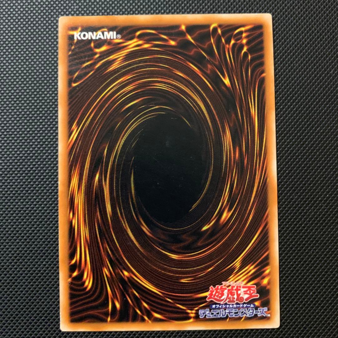 オシャ　ブラック・マジシャン LM-53