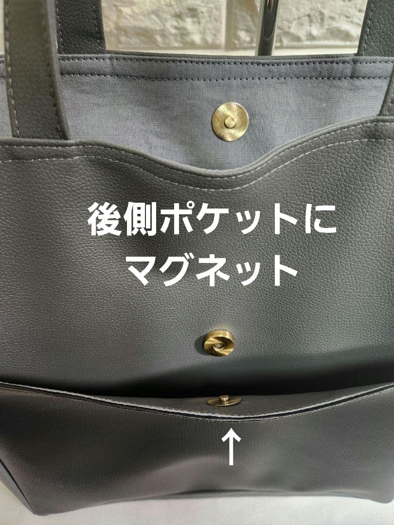 「ECBA」ポケットのご提案