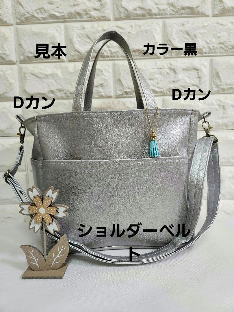 「ECBA」ポケットのご提案