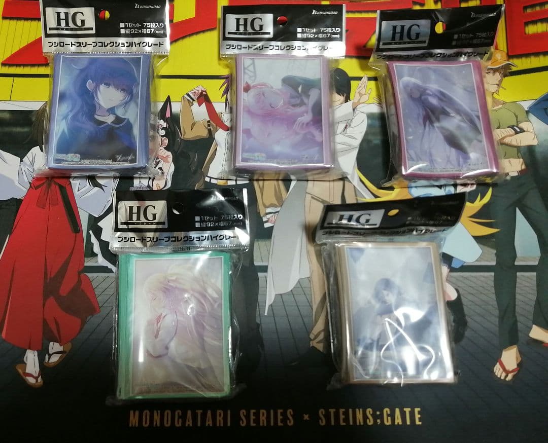 25時、ナイトコードで。　スリーブ　5種類セット