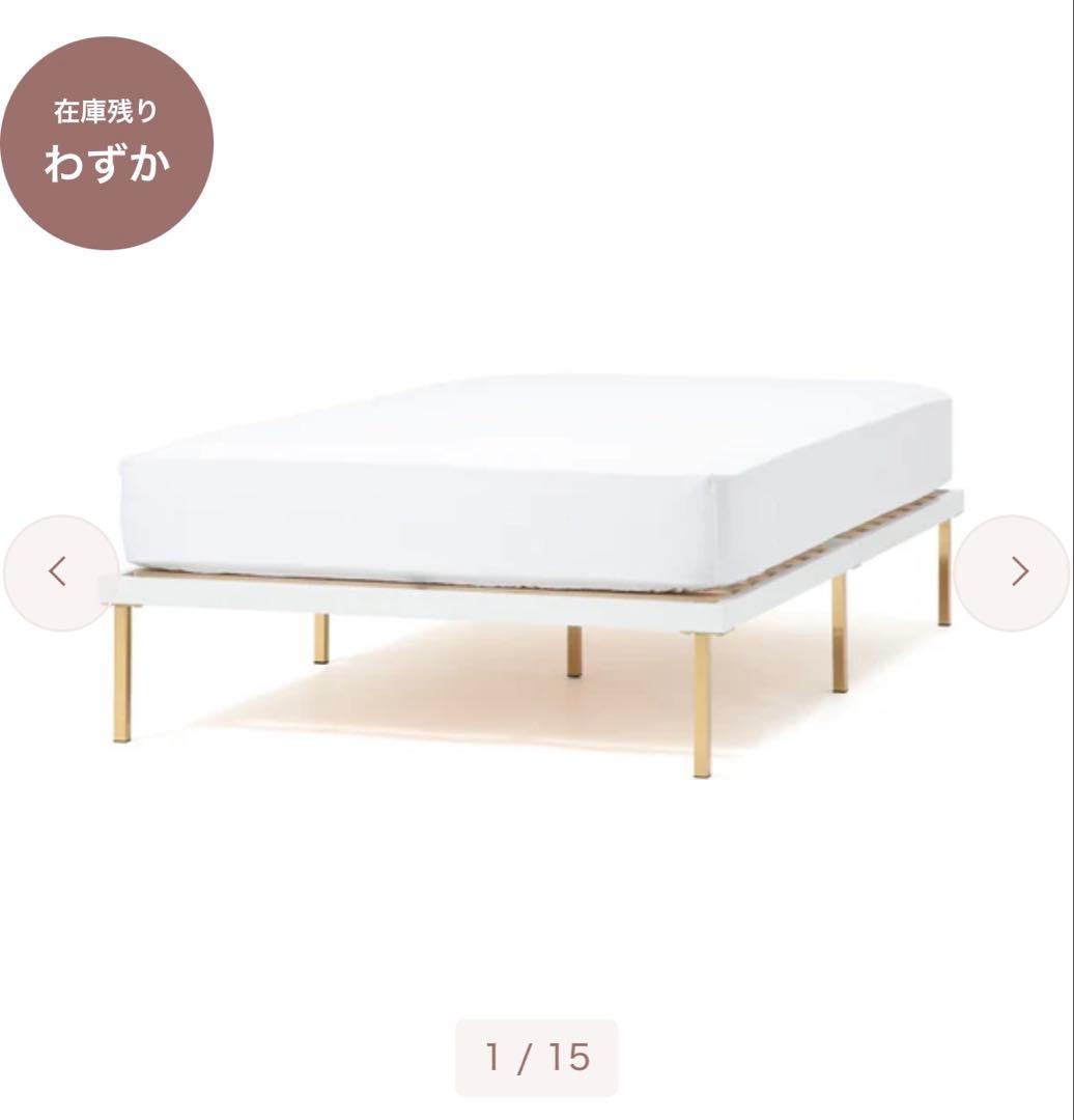 francfranc セミダブルベット(マット付き)
