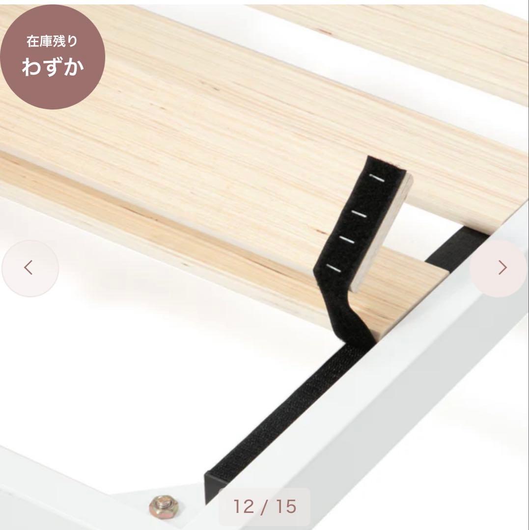 francfranc セミダブルベット(マット付き)