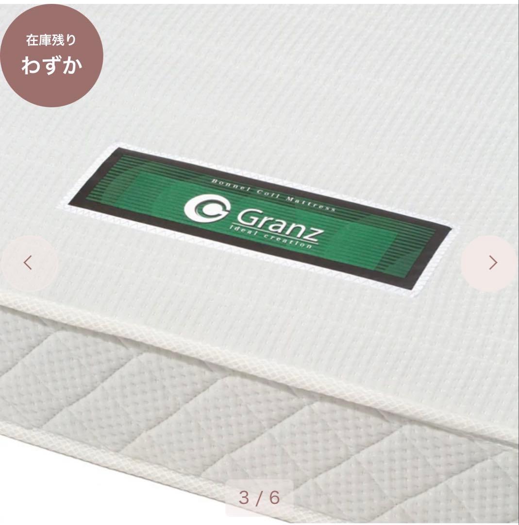 francfranc セミダブルベット(マット付き)