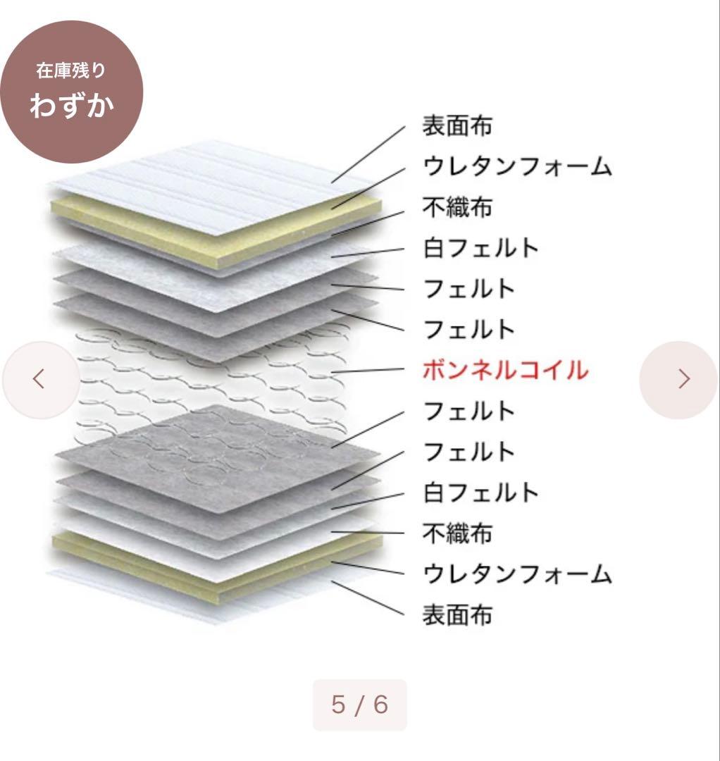 francfranc セミダブルベット(マット付き)