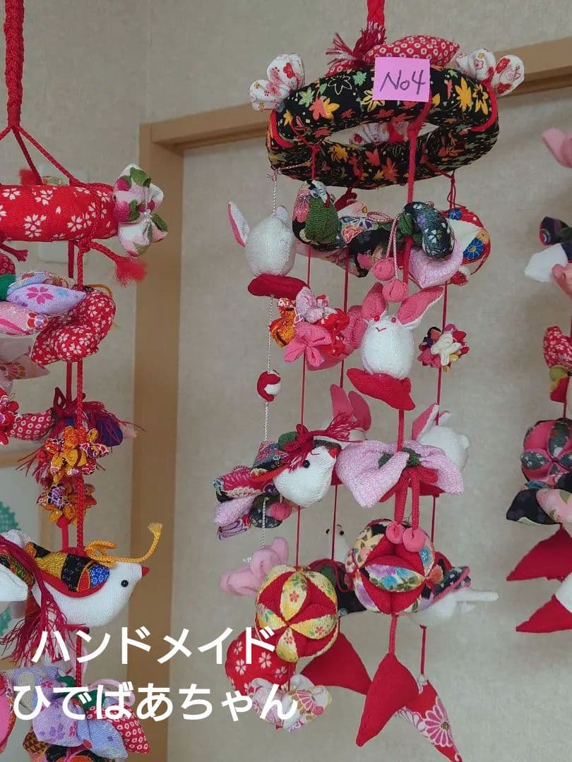 極美品　ハンドメイドひでばあちゃん作の縁起物のつるし雛　No.４