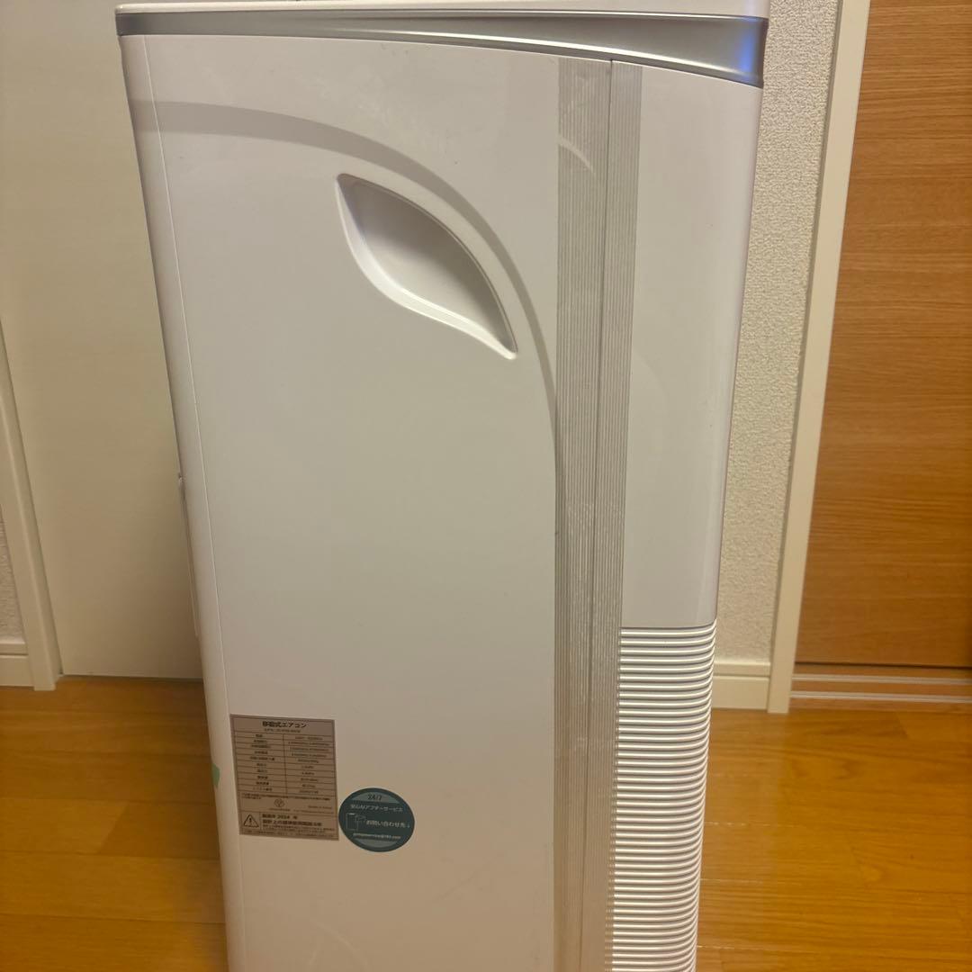 2024年製 スポットクーラー コンプレッサー式　8～10畳　エアコン