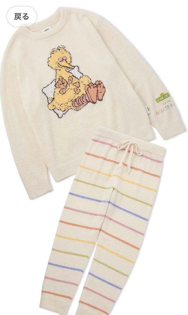 ジェラピケ セサミストリート セットアップ