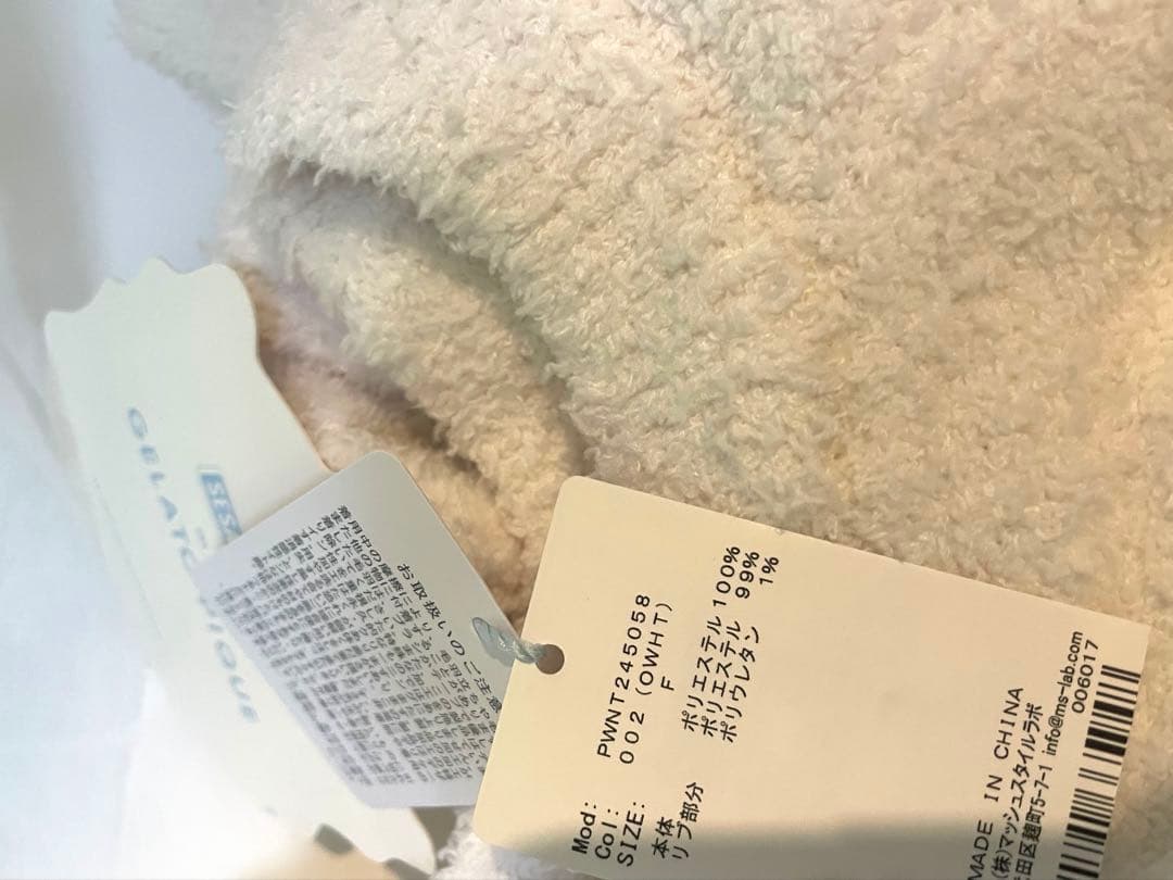 ジェラピケ セサミストリート セットアップ