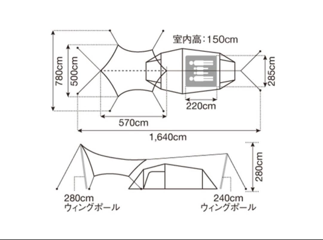 【ほぼ未使用】 peak エントリーパックTT 専用マットシート