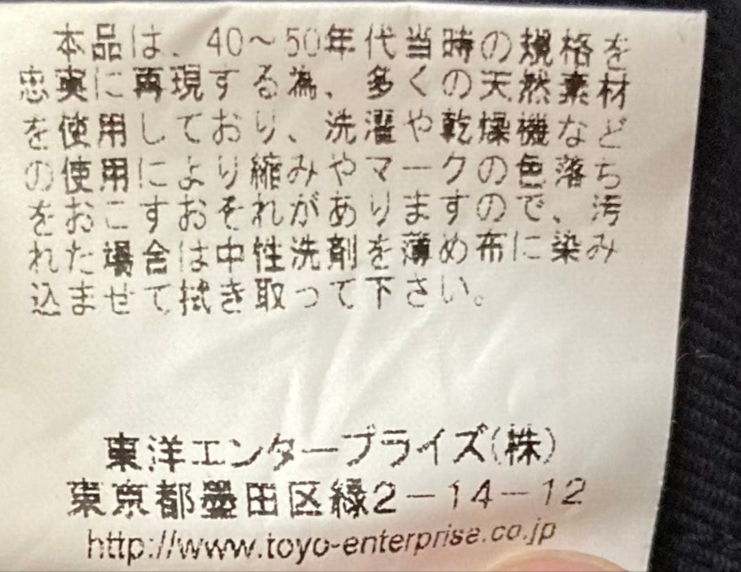 バズリクソンズ BR11328 BR11571 デッキジップ ミリタリー