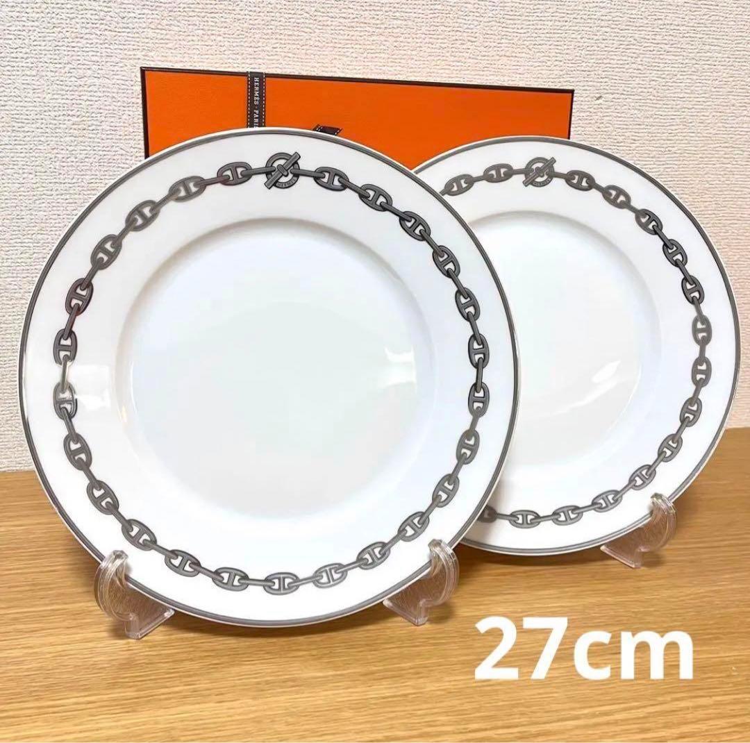 【新品 2枚 ギフト包装】エルメス　シェーヌダンクル　プラチナ　ディナープレート