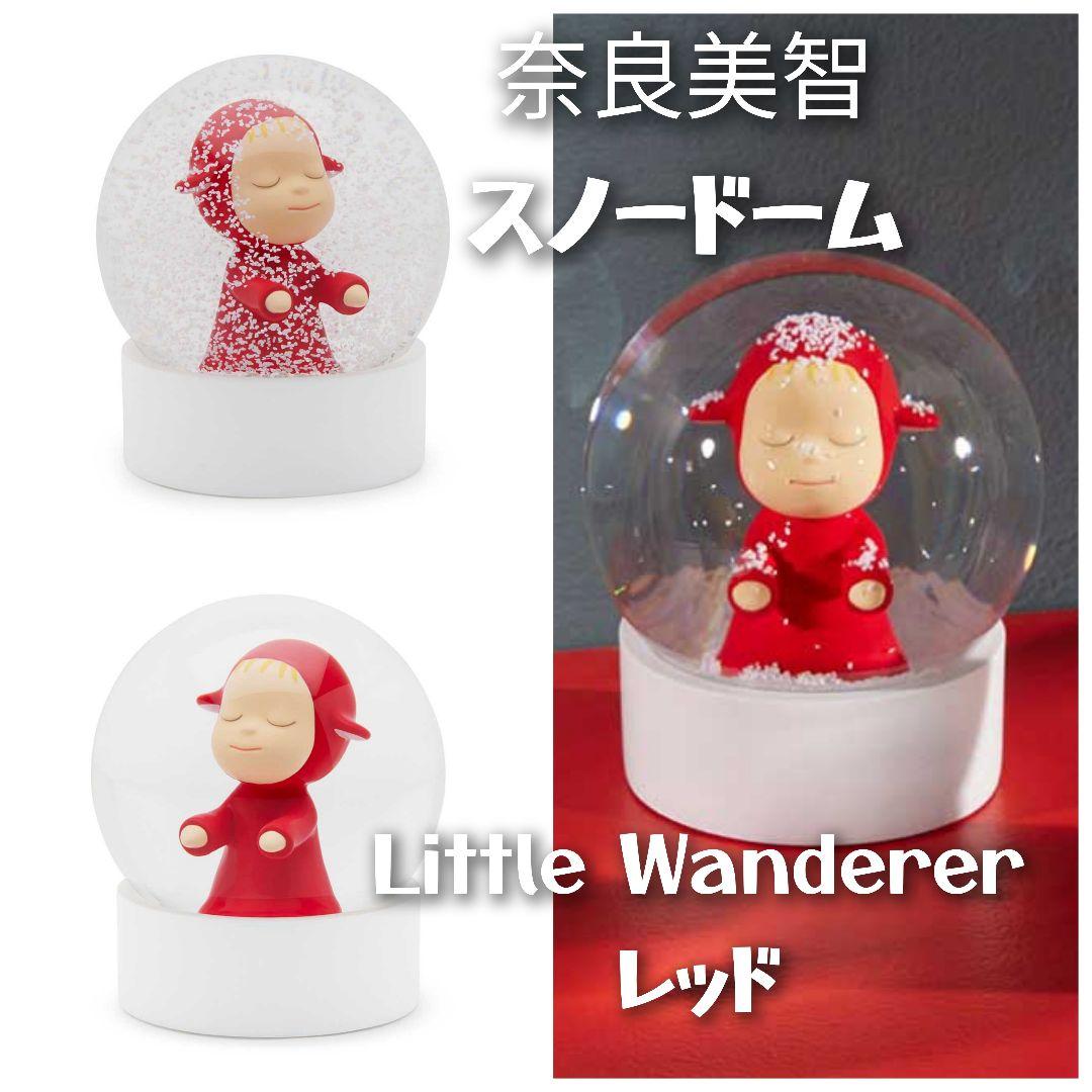 【MoMA限定】奈良美智 スノードーム Little Wanderer レッド