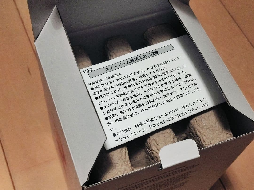 【MoMA限定】奈良美智 スノードーム Little Wanderer レッド