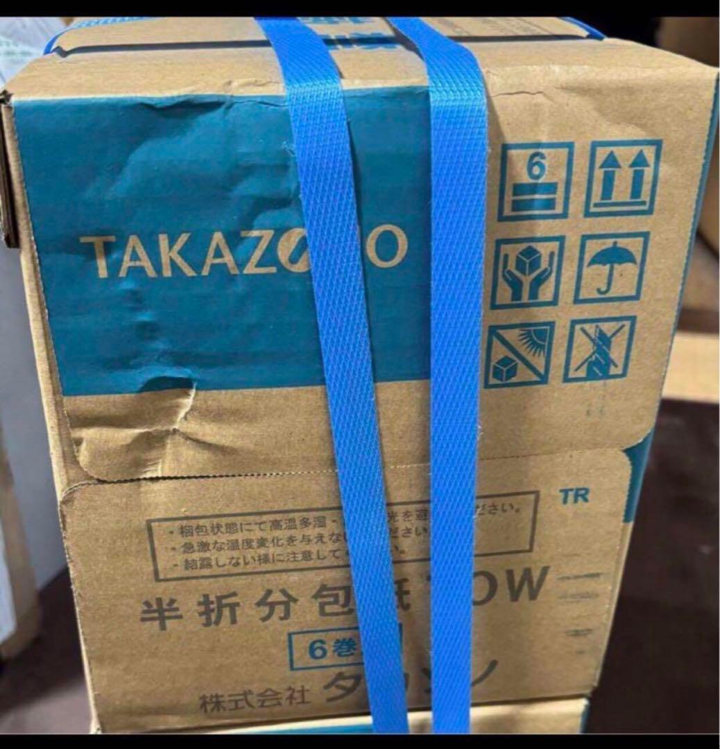 タカゾノ 70Ｗ分包紙 無地(70TD20M) ６巻