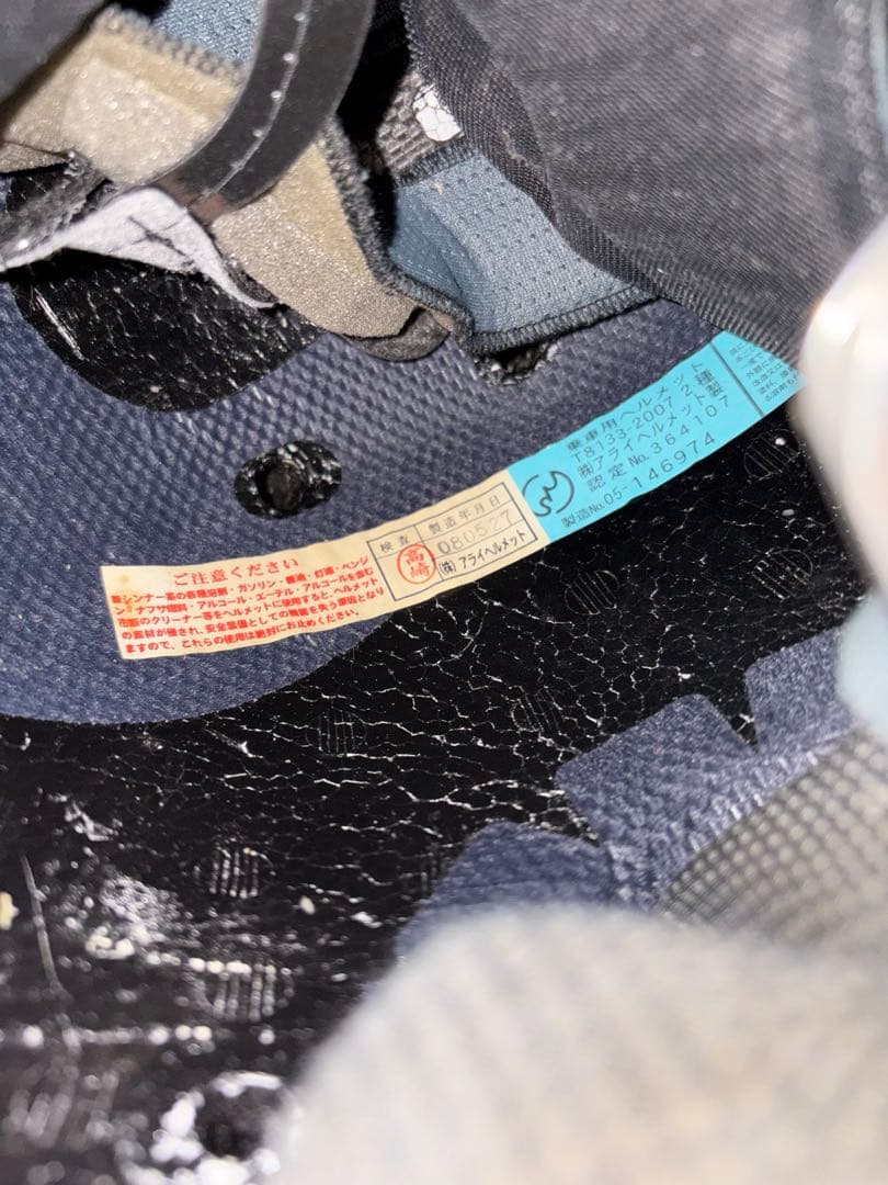 ARAIヘルメット RX7 RR5 ホワイト57,58cm Mサイズ　RX7X