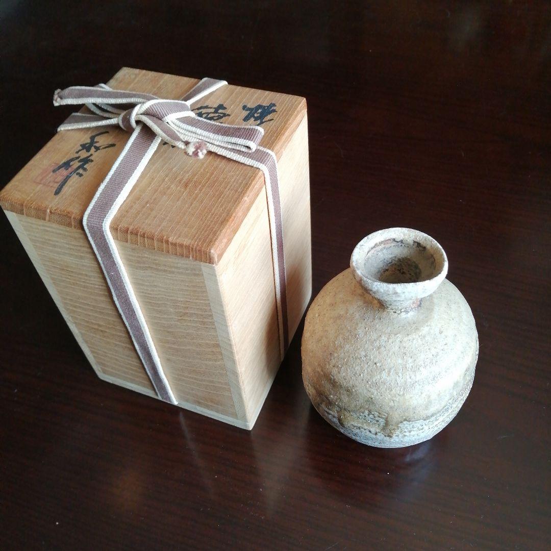 越前焼　山田和　焼締徳利　13.5cm